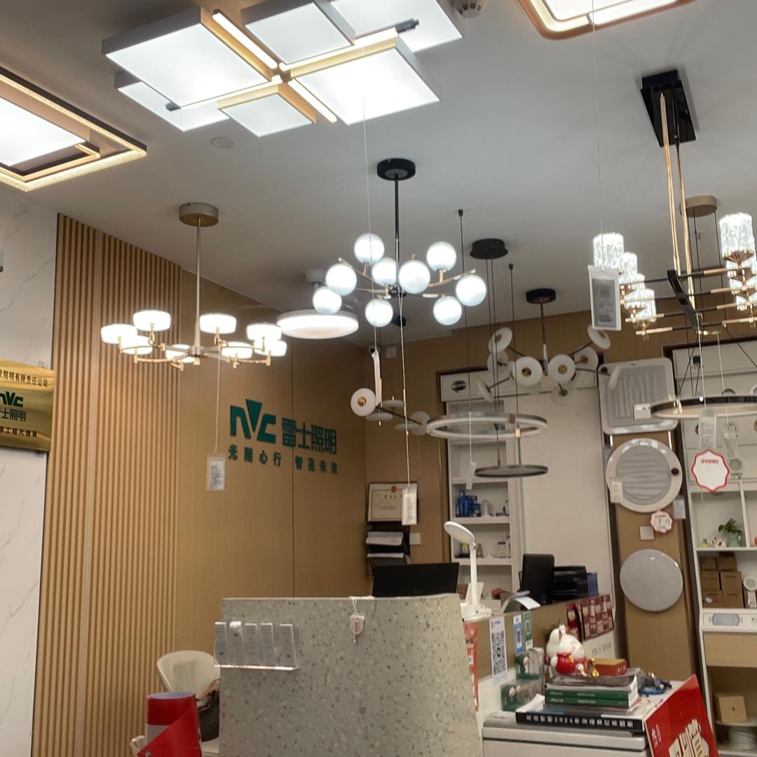 NVC雷士照明（中山市坦洲店）