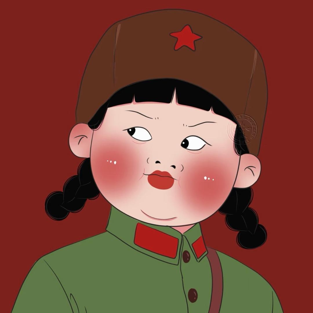 一个歪瓜