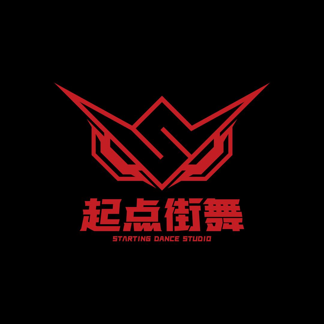 阳春起点街舞小奇老师