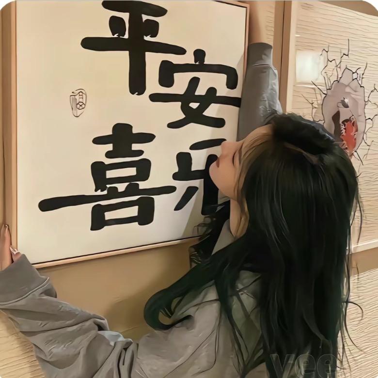 shi到临头想搅便