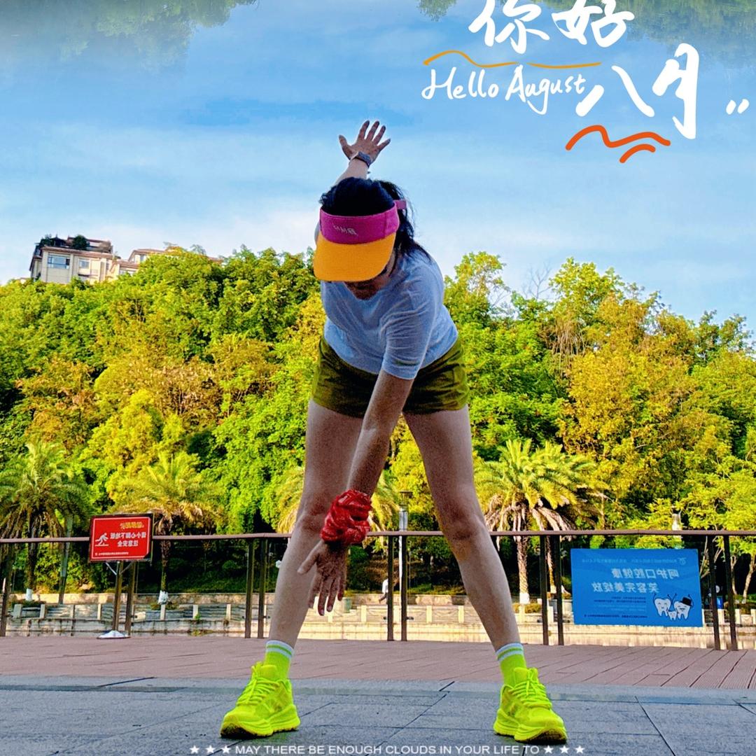 “长腿星人的运动日记”📔