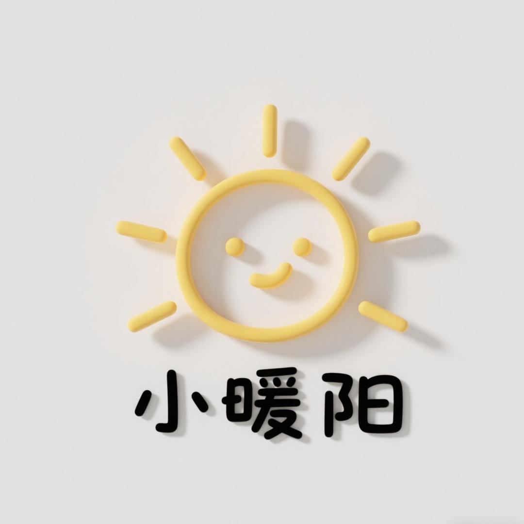 小暖阳母婴优家