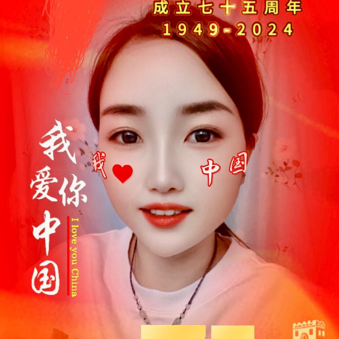开开心心，富我周全 ❤️777