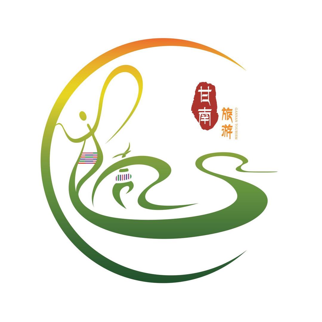 甘南旅游日记