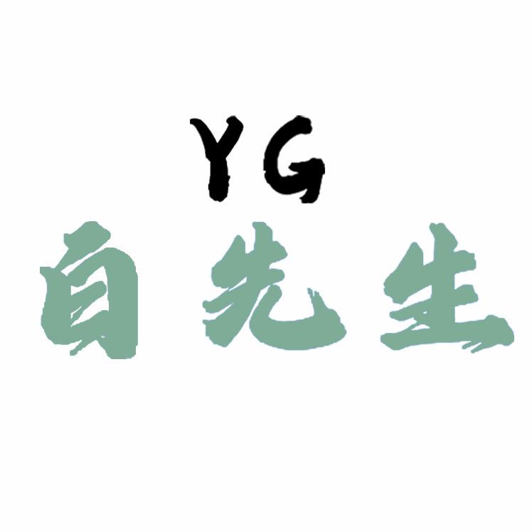 YG衣柜原创设计师