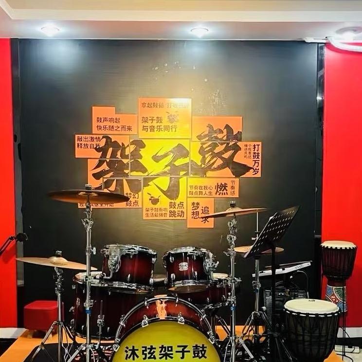 鼓匠音乐