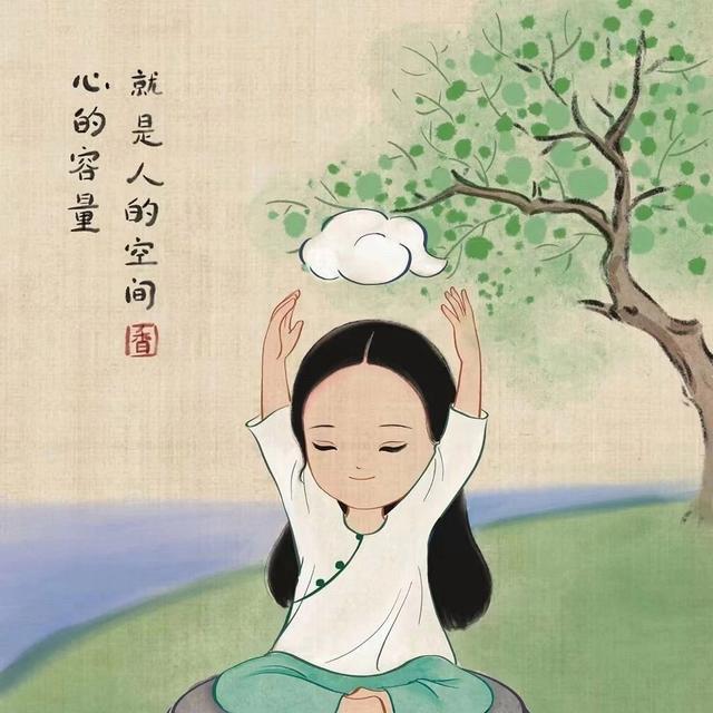 静思