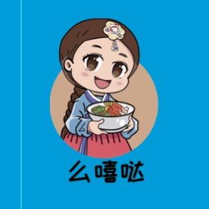 延边老段美食