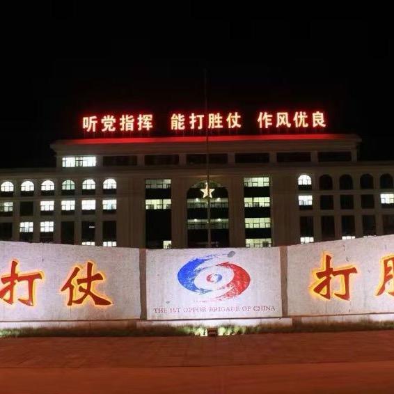 小李没理