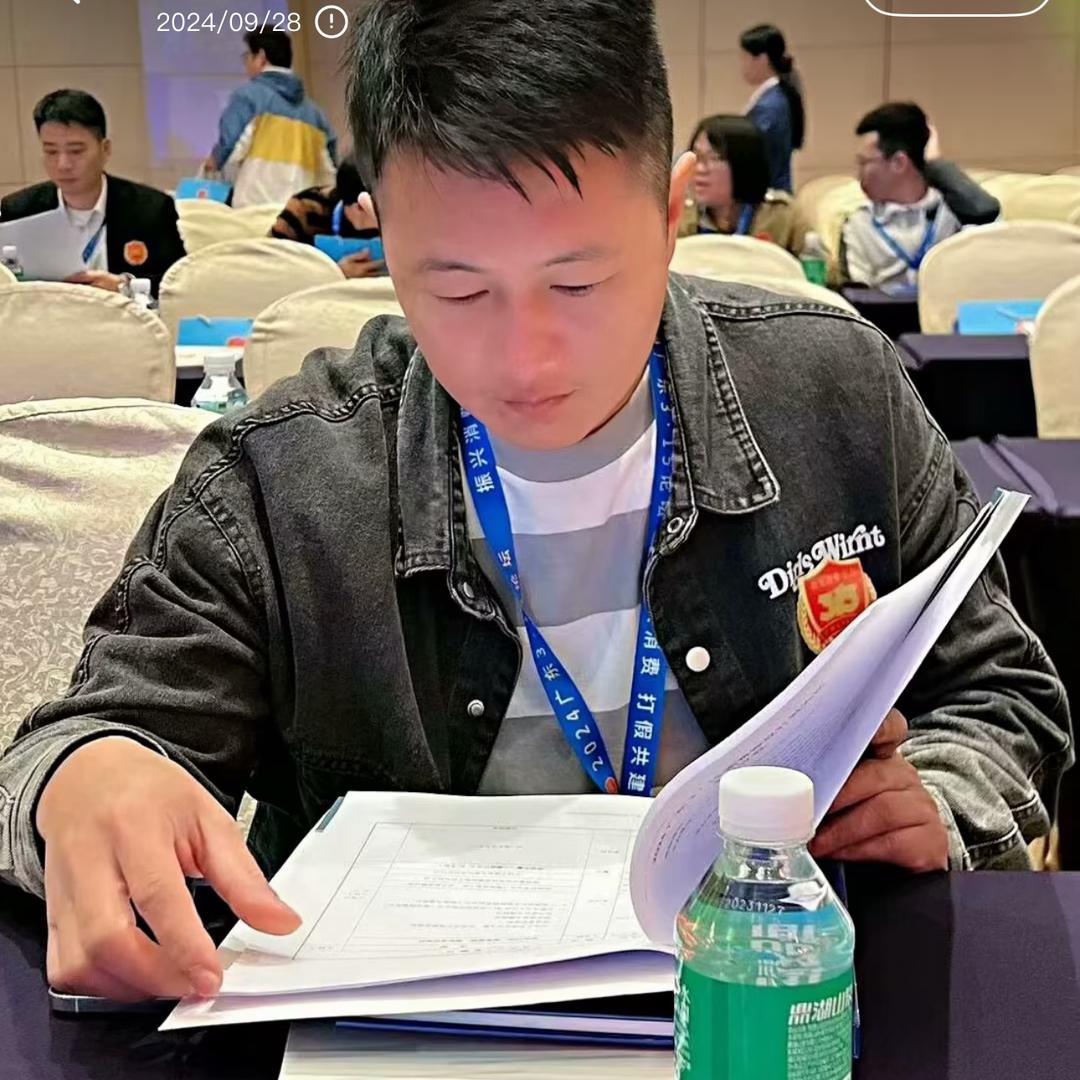 🇨🇳木