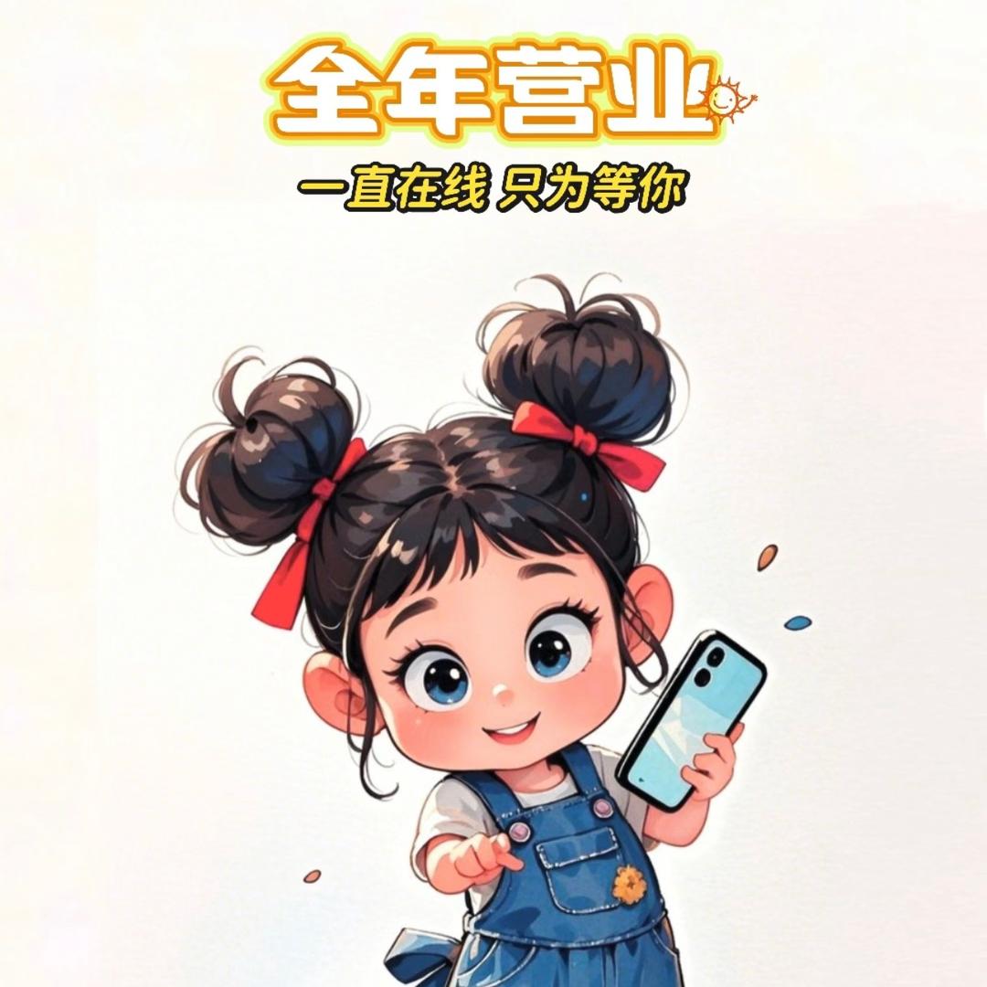 百货推荐