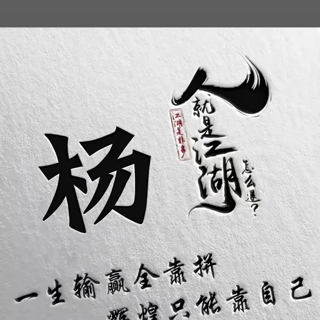 手可摘星辰