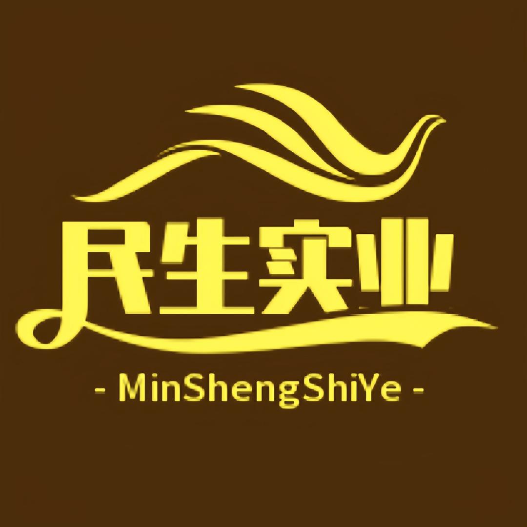 民生草业有限公司