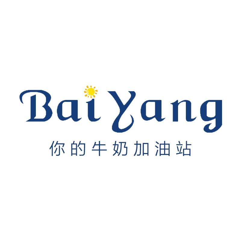 柏洋奶粉精选