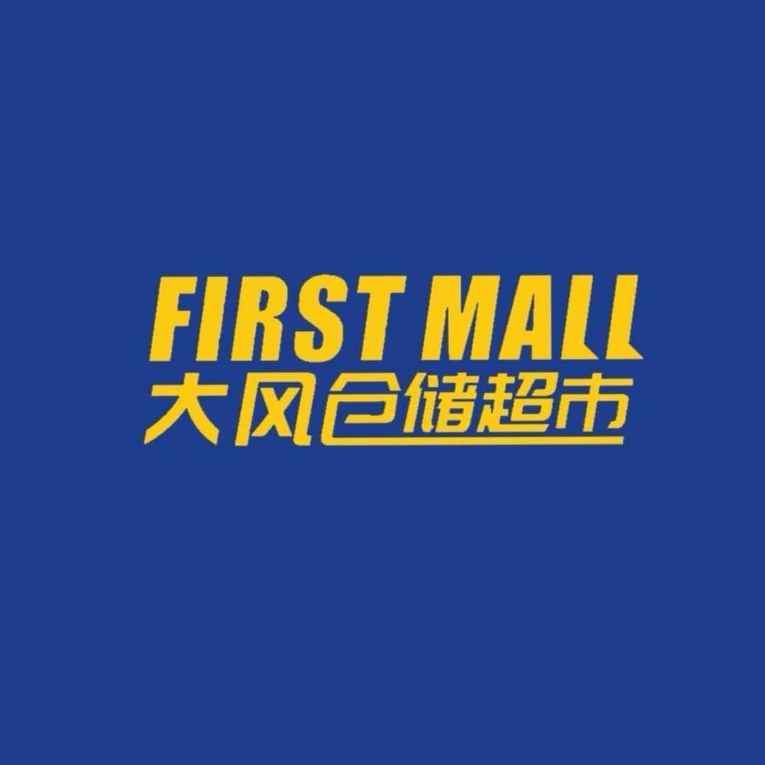 大风仓公益号