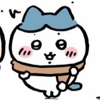 小八结