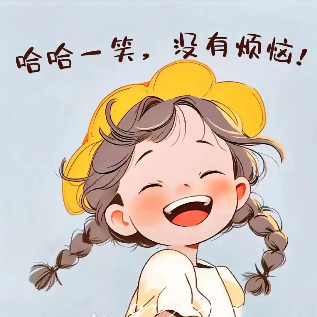 大橘来咯