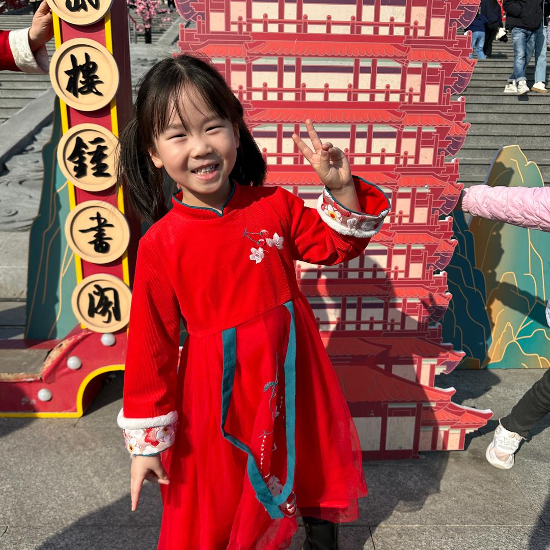 小小橙意