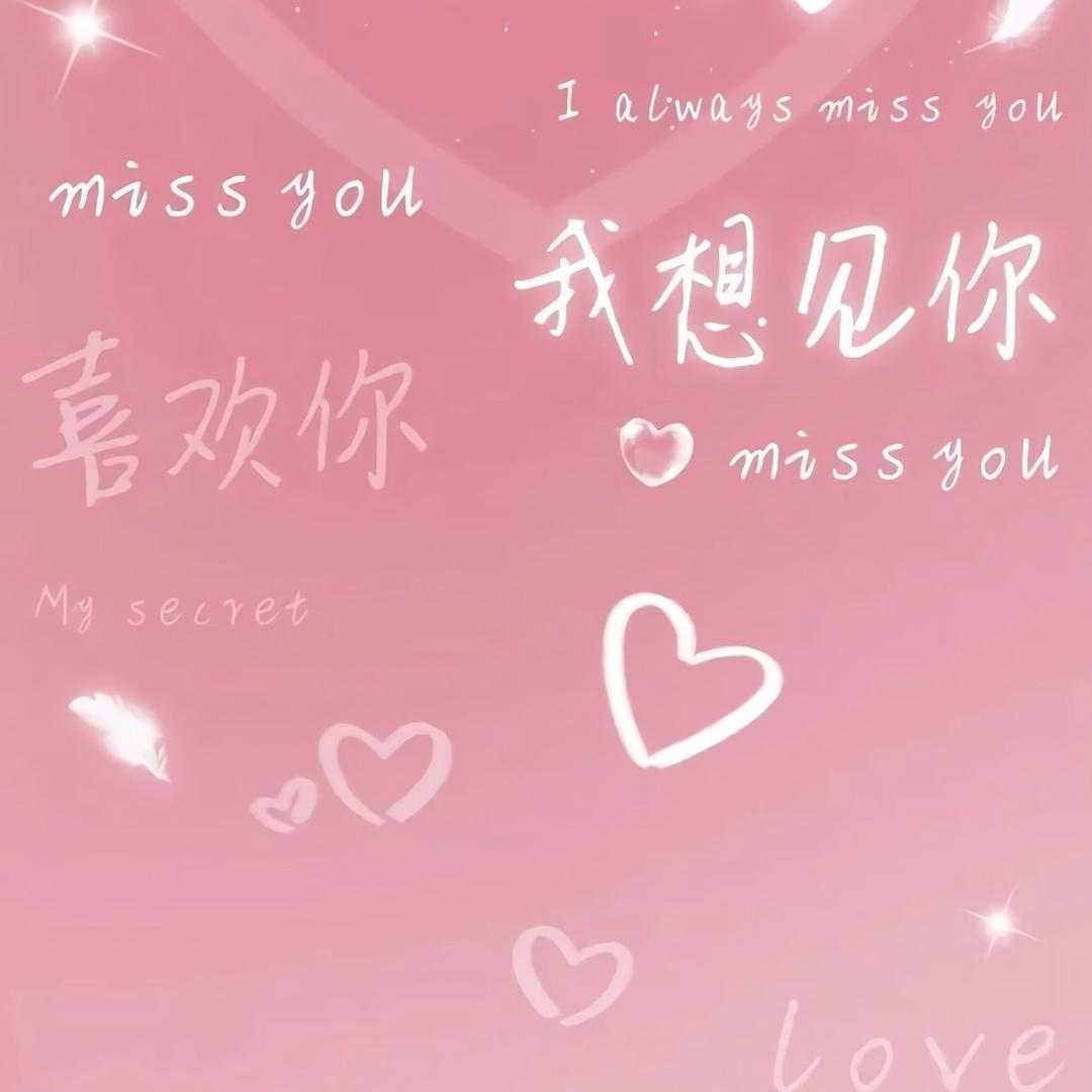 缘梦