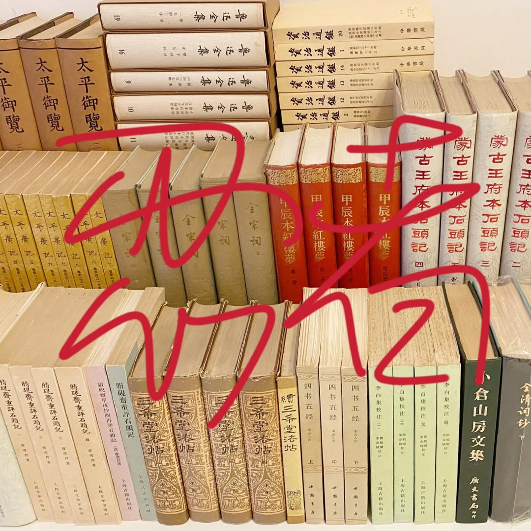 忍者書房