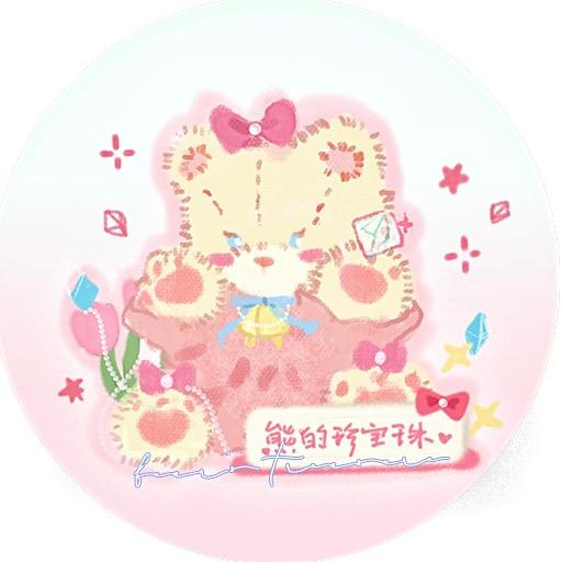 熊的珍宝珠
