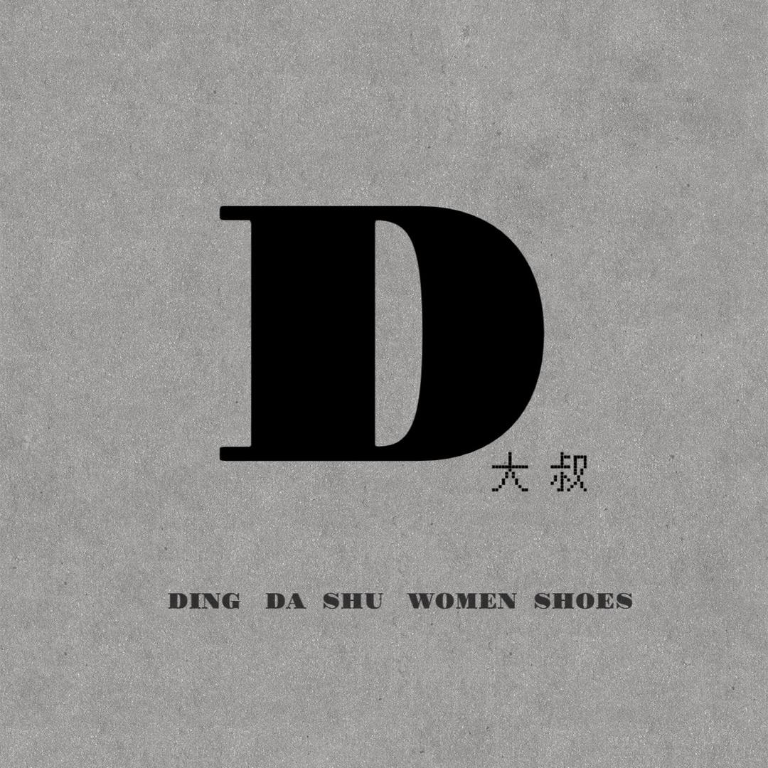 鞋王后