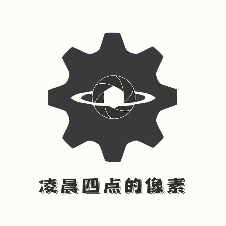 凌晨四点的像素