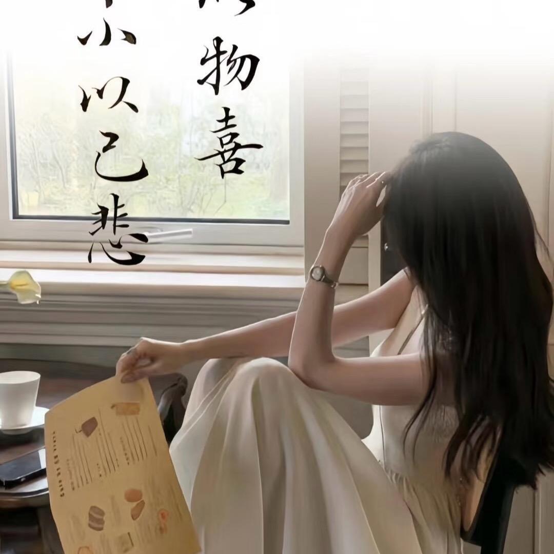 ᙏ̤甜柚💗