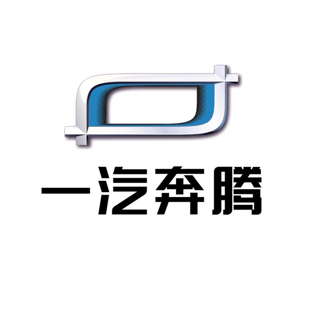 一汽奔腾小马|聊城鲁翔店