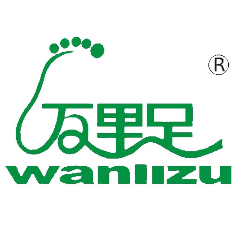 万里足鞋类旗舰店