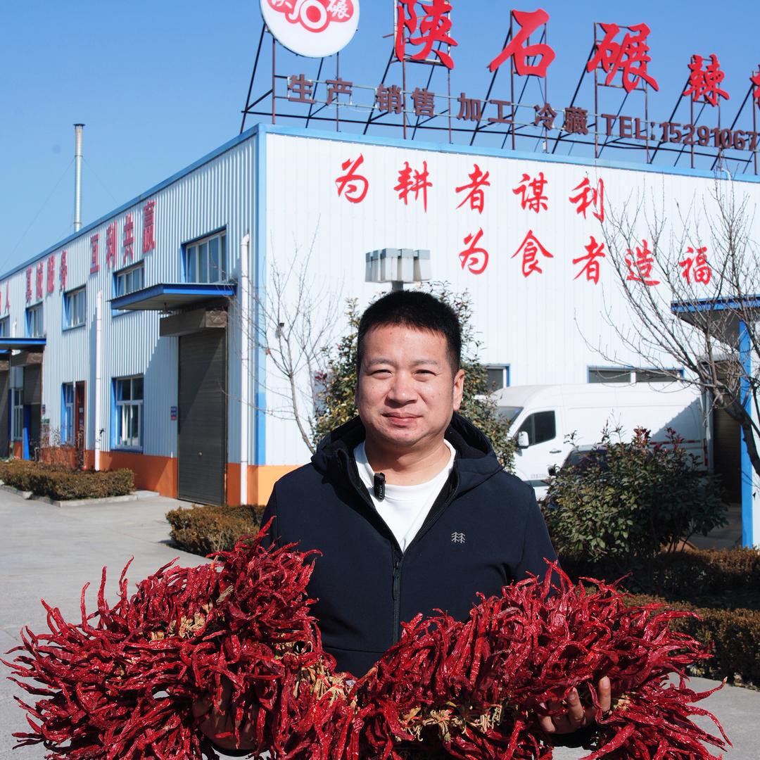 小明的辣椒厂