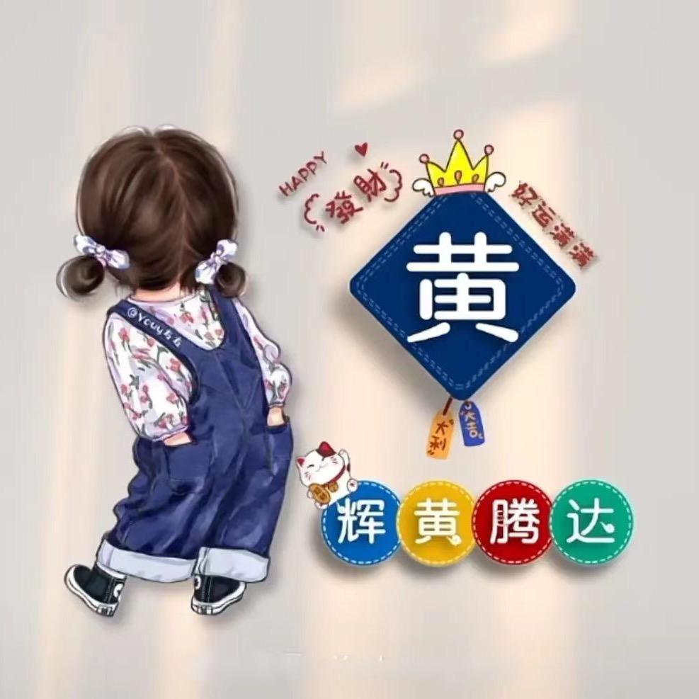 三姐精选小店
