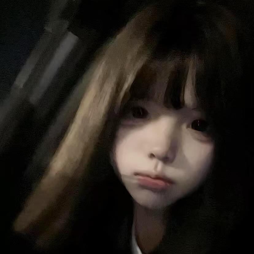 眠