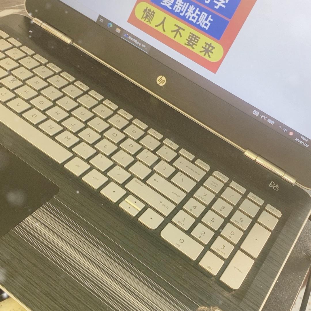 用心看