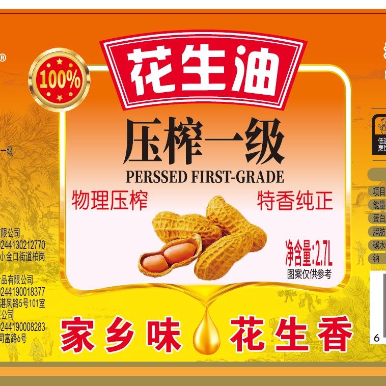 这是一家很棒的店