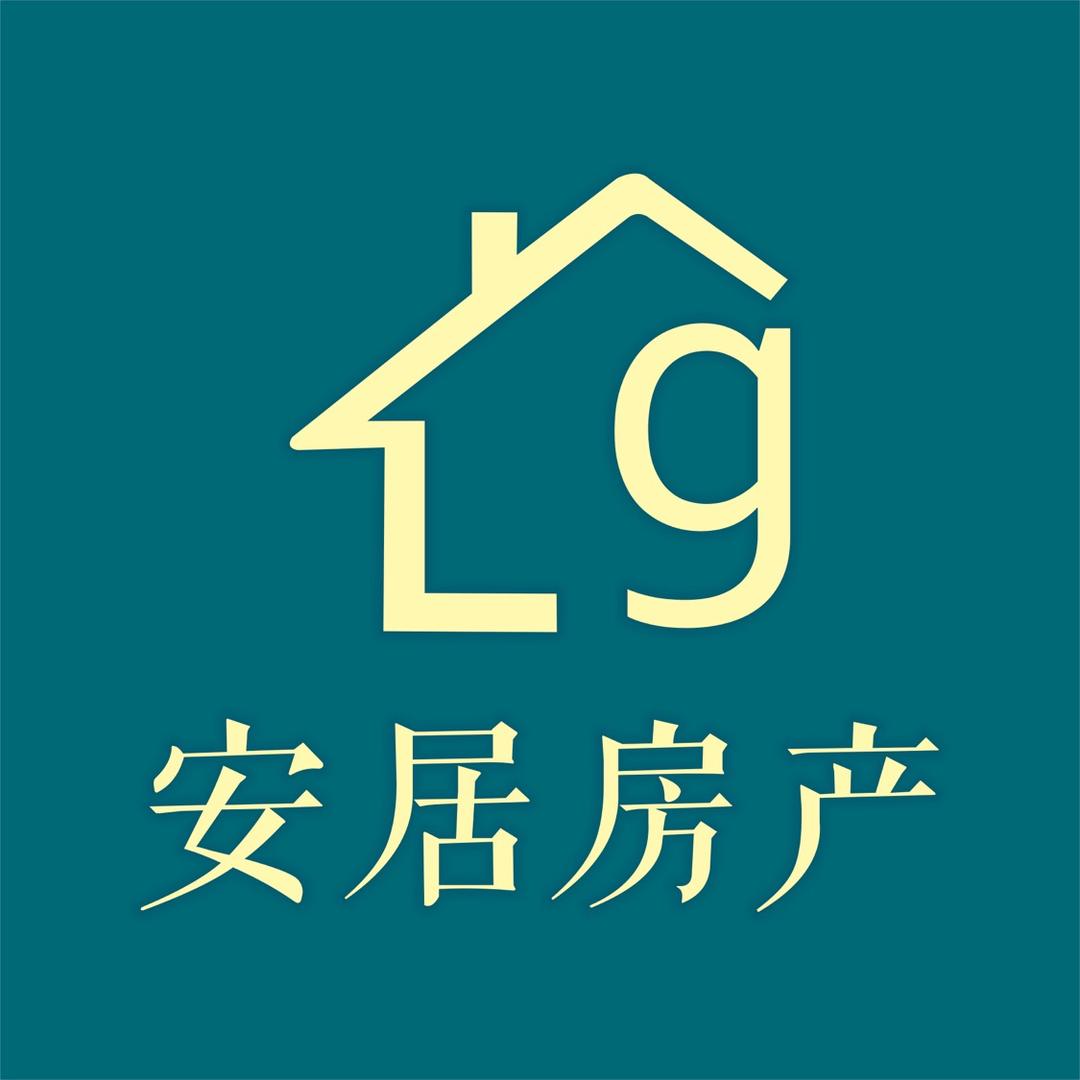 泸西安居房产