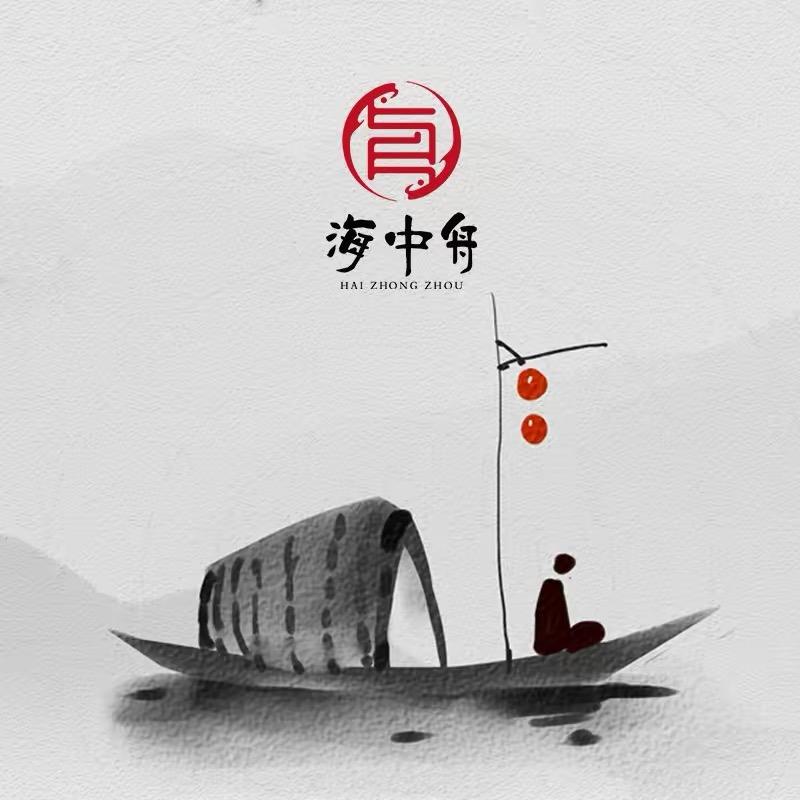 海中舟生鲜