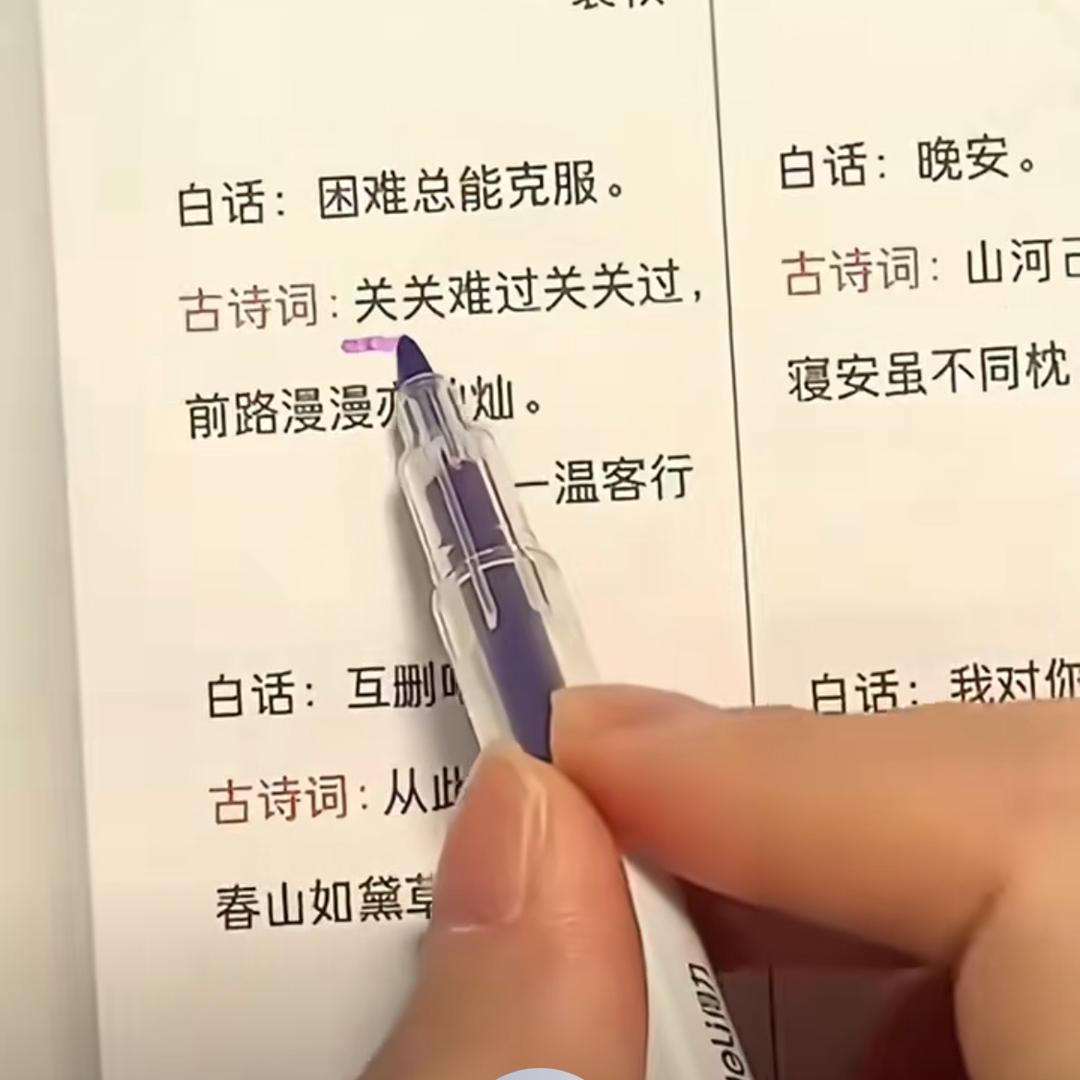 ==