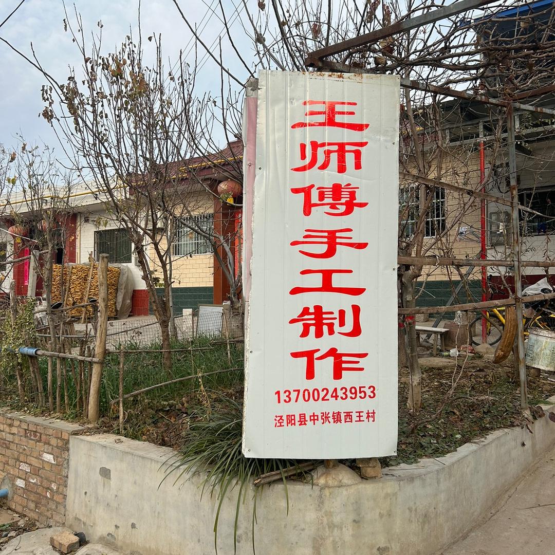王师傅葫芦种植