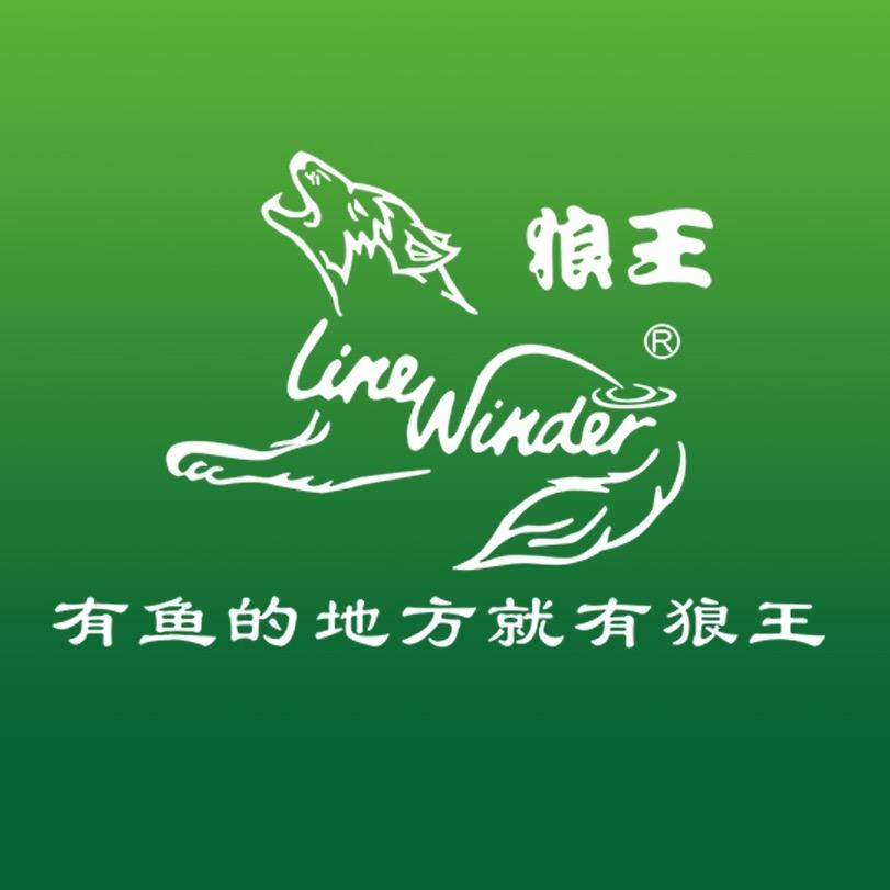 狼王渔具