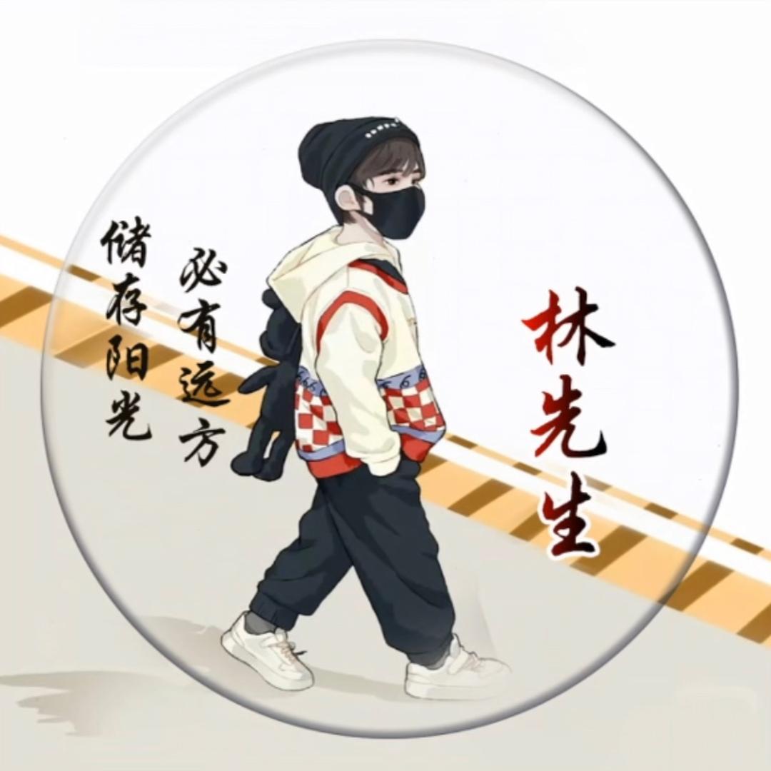 建海