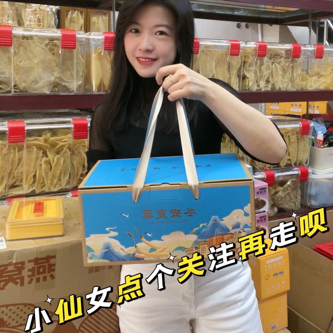 延润滋补 广州