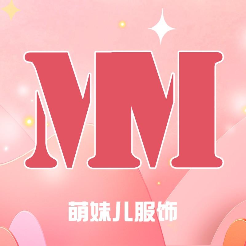 萌妹儿服饰