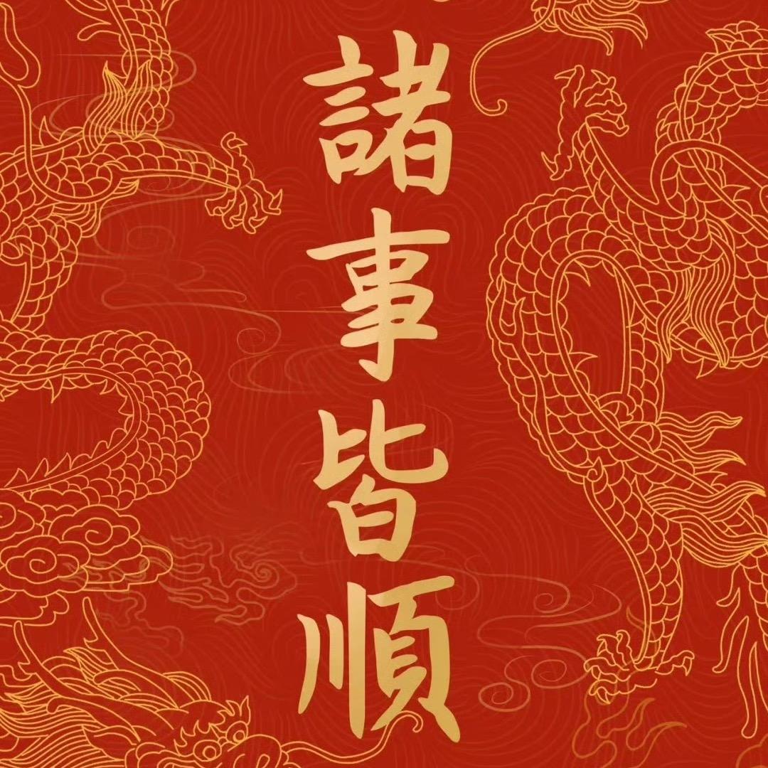 很无语