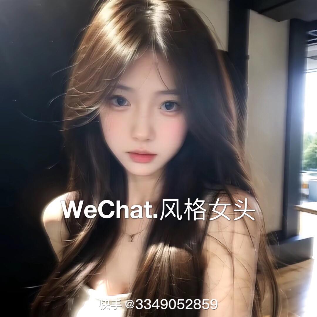 听哥