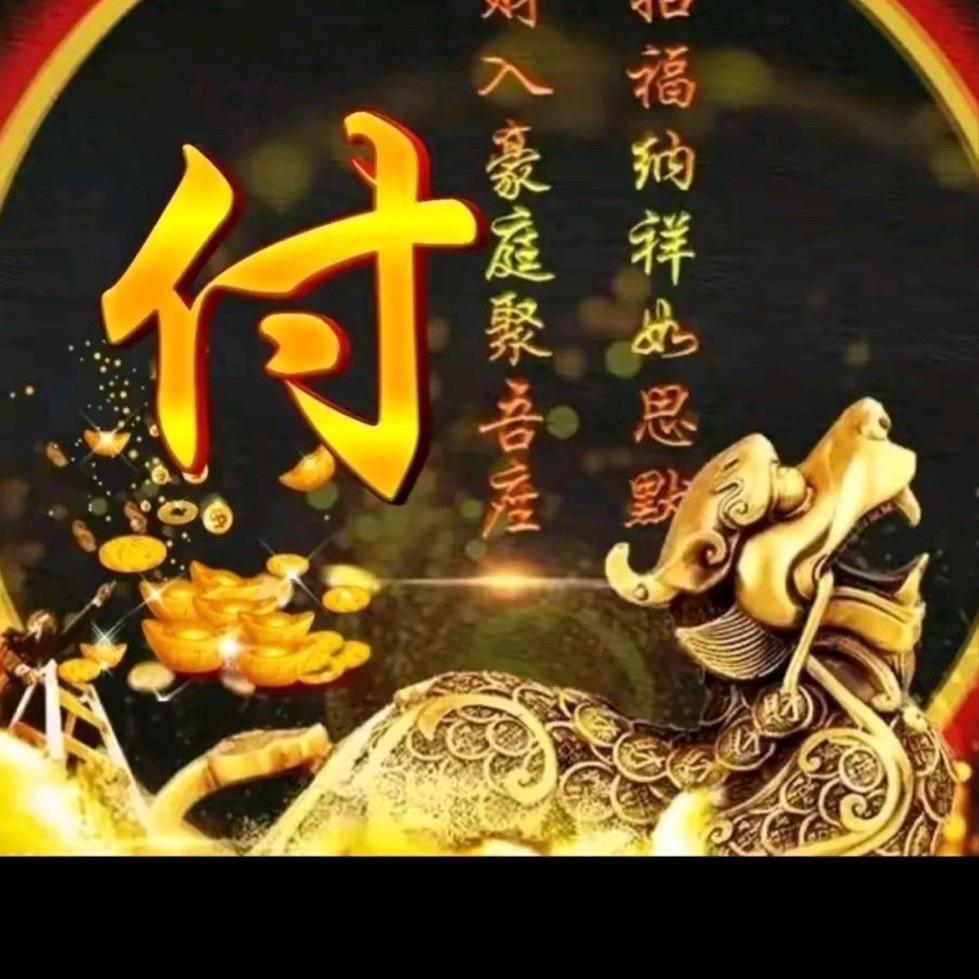 农村人