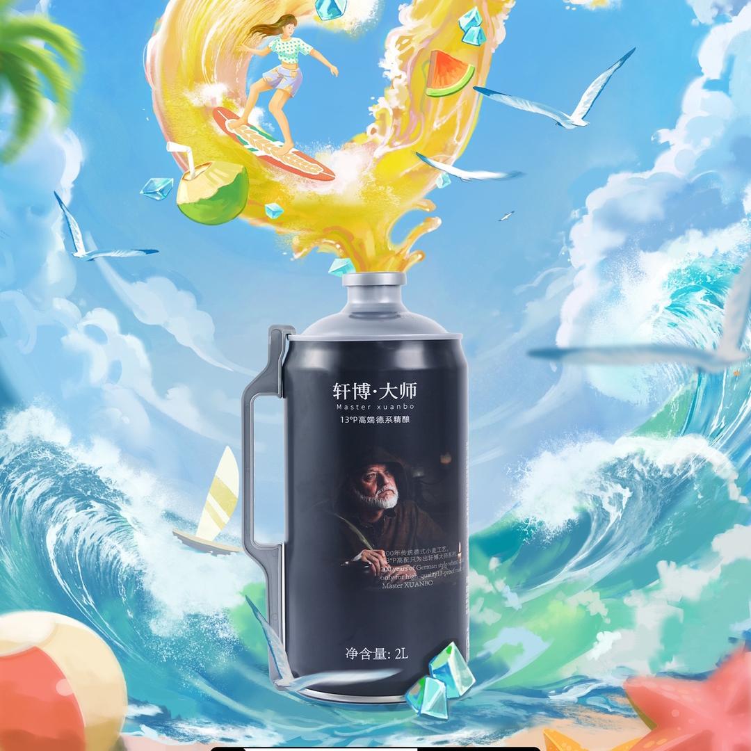 光核LUMENCORE-潮流定制大魔王