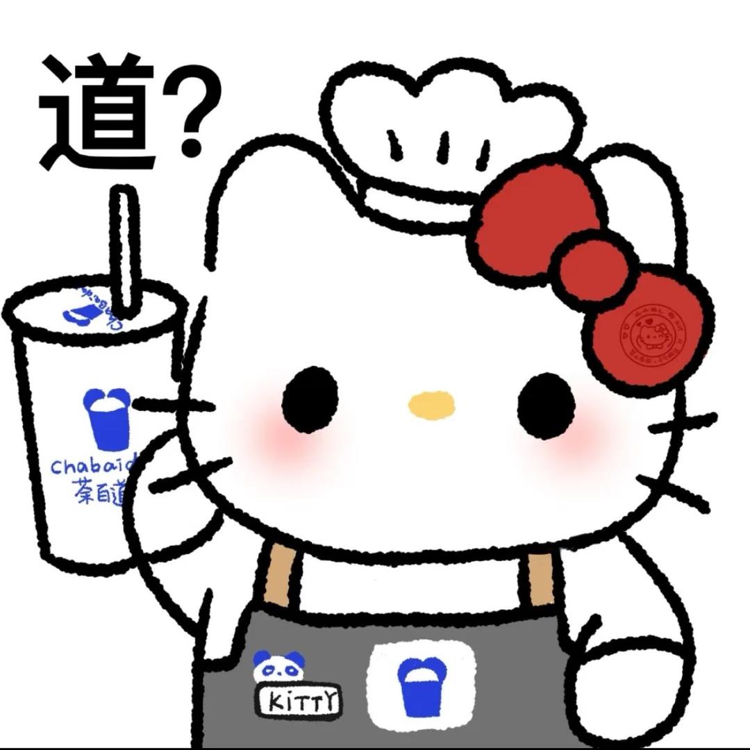 茶百道（黄河路店）