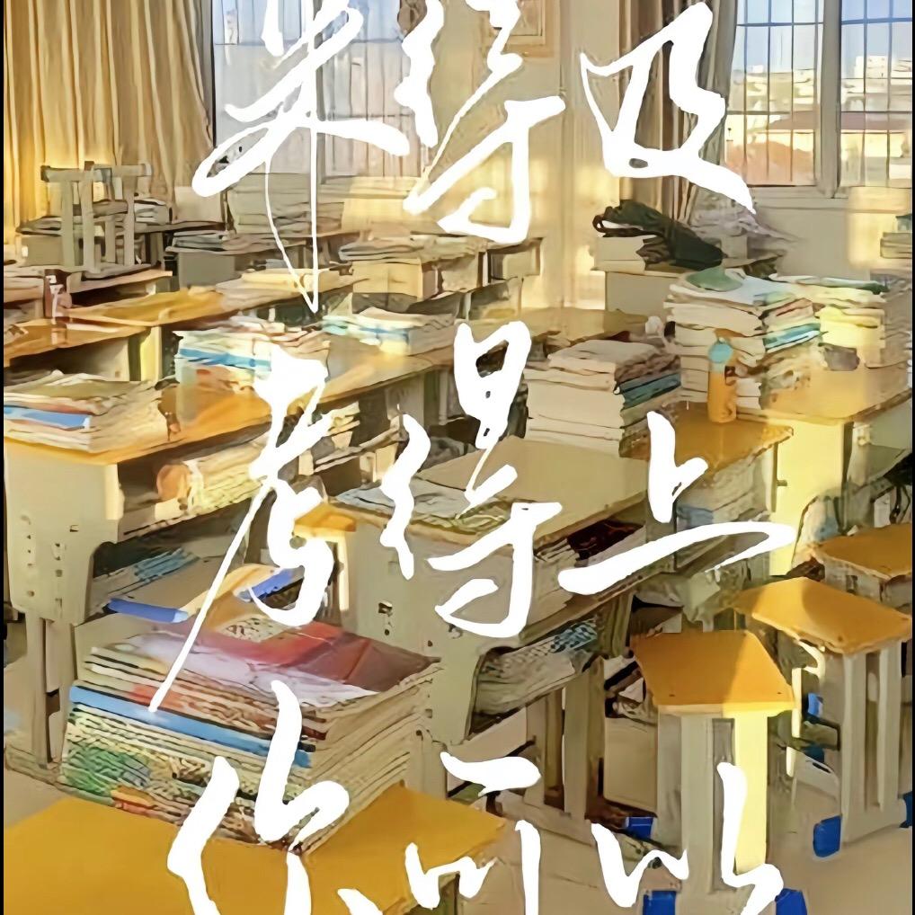 硕宇璐