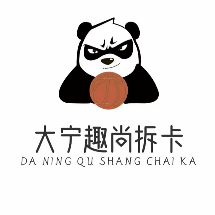 大宁趣尚球星卡社